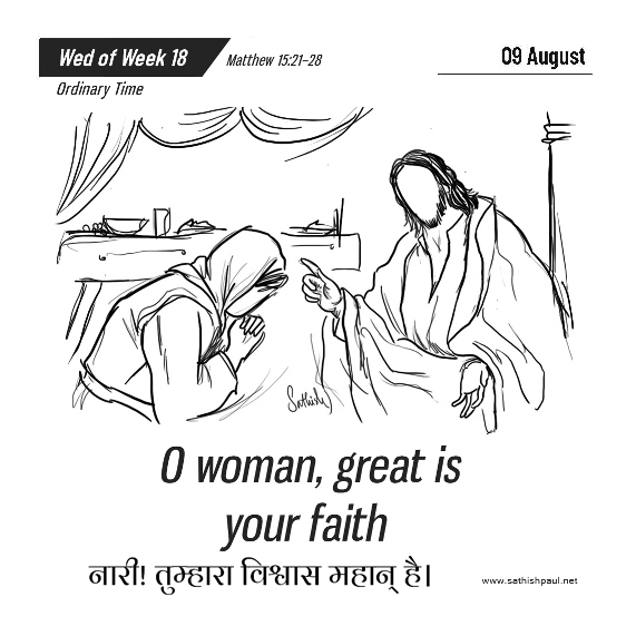 jayesu-hindi-catholic-website