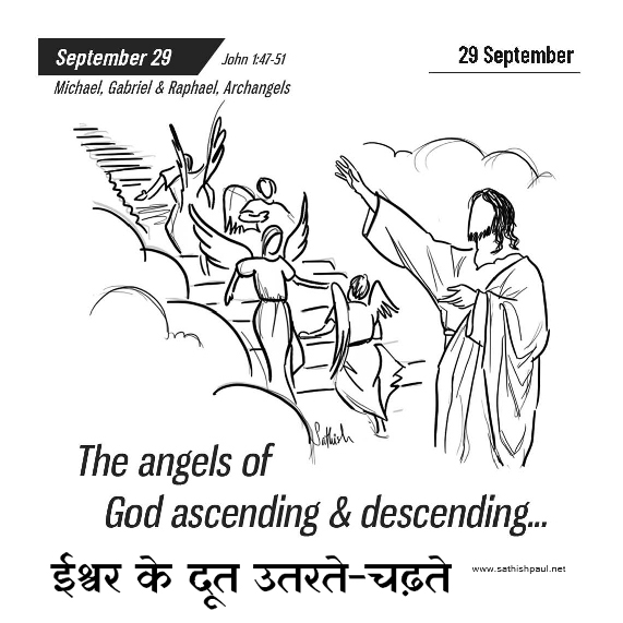 Jayesu Hindi Catholic Website Jayesu hindi catholic website
