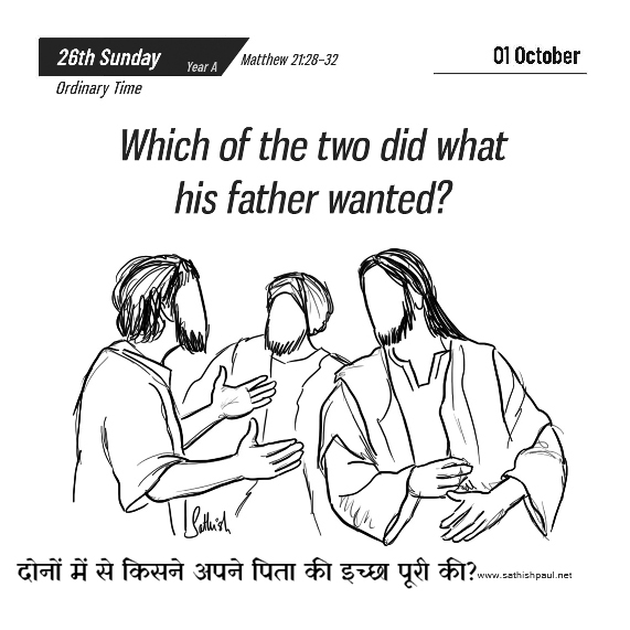 Jayesu Hindi Catholic Website jayesu-hindi-catholic-website