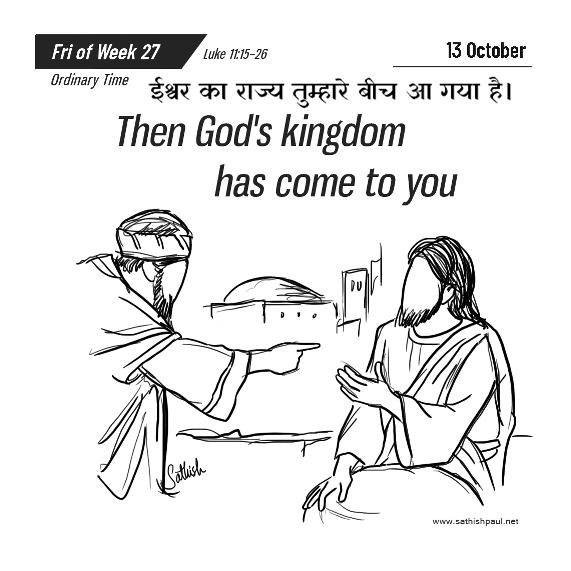 Jayesu Hindi Catholic Website jayesu-hindi-catholic-website