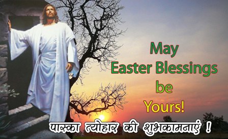 Easter_Wishes